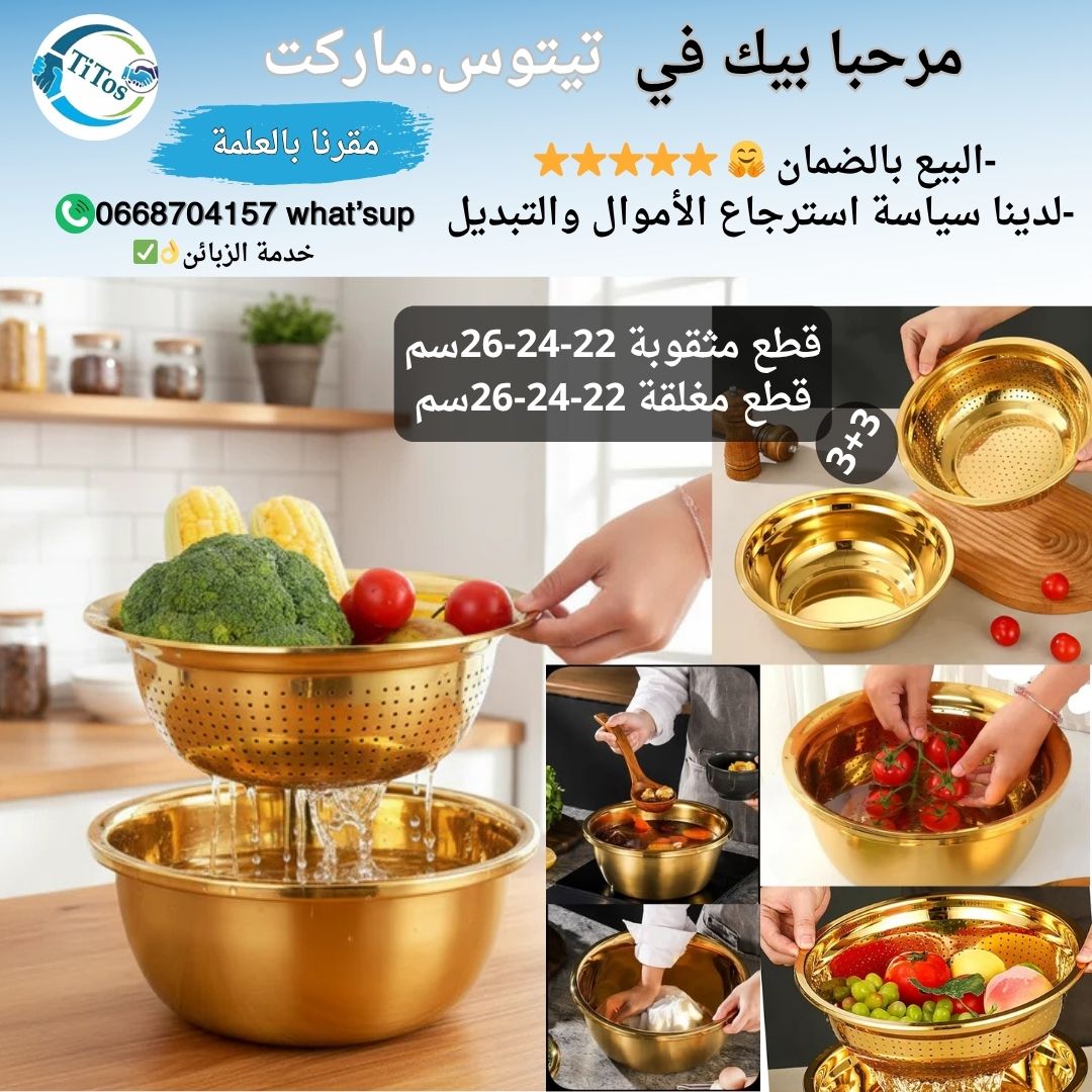 سيري تقديم وتحضير فخمة متعددة الأحجام - Image 1